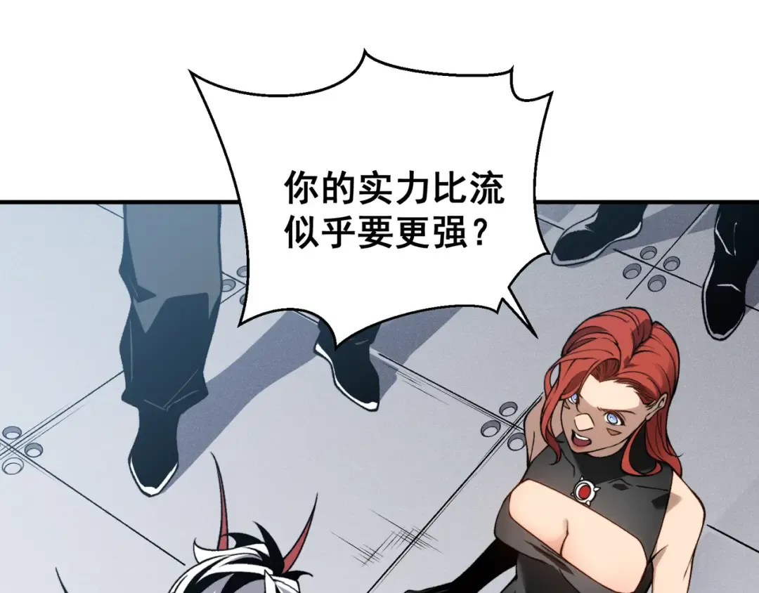 第75话 随时都可以回来 第76页