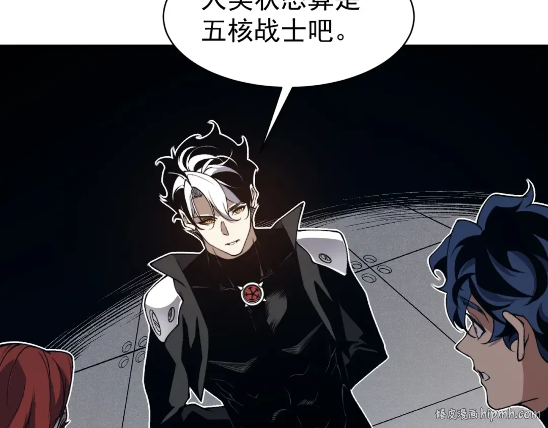 第75话 随时都可以回来 第80页