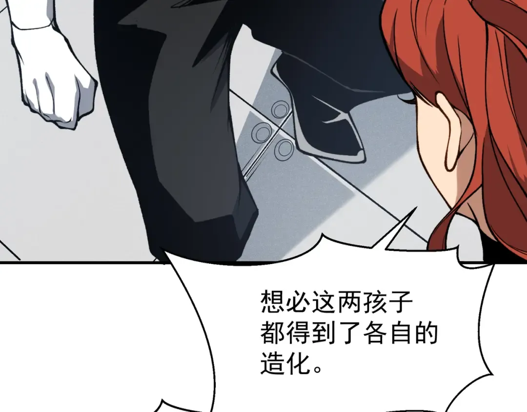 第75话 随时都可以回来 第87页