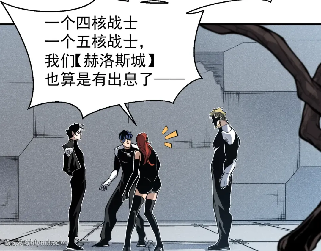 第75话 随时都可以回来 第88页