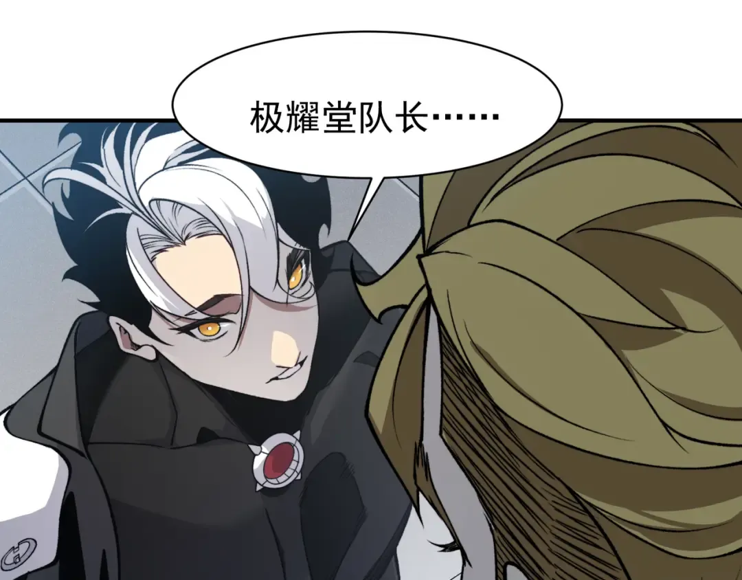 第75话 随时都可以回来 第92页
