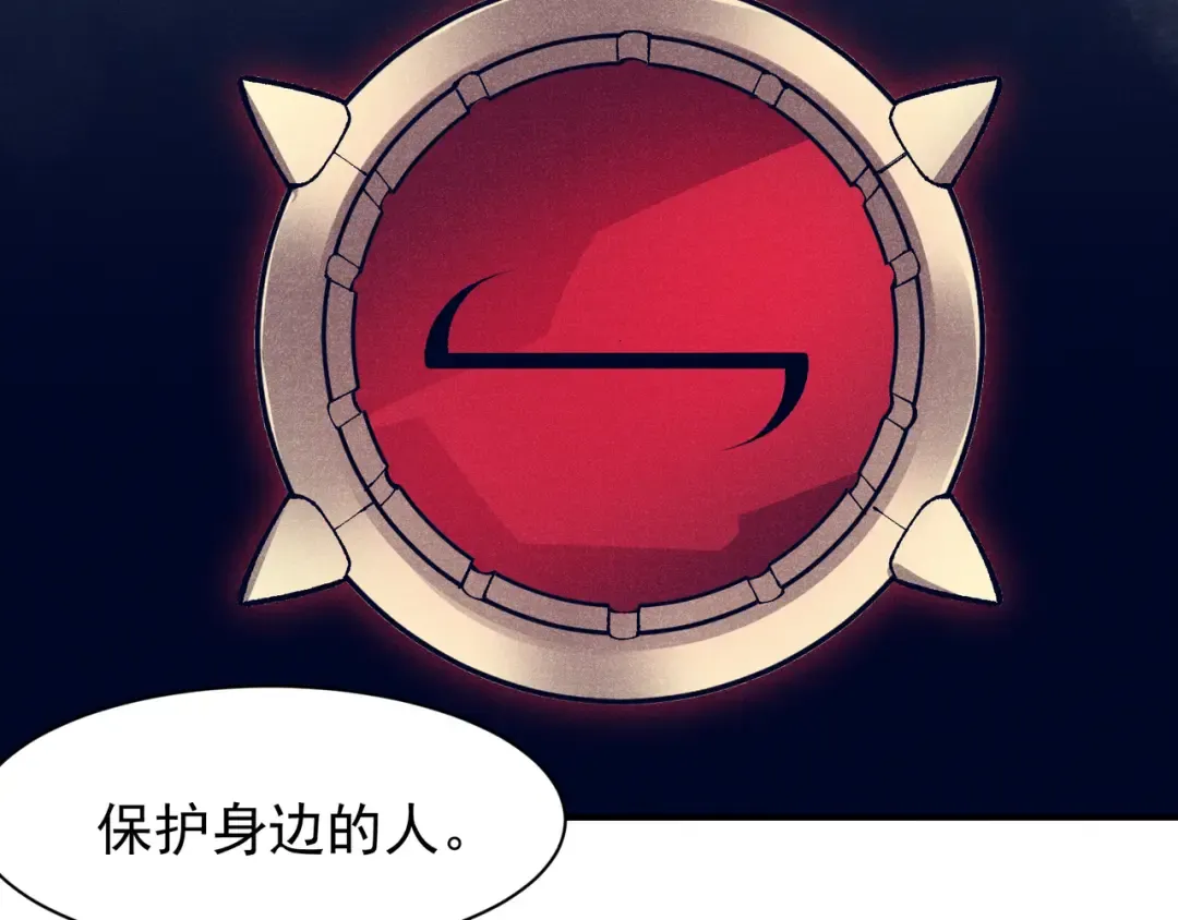 第75话 随时都可以回来 第100页