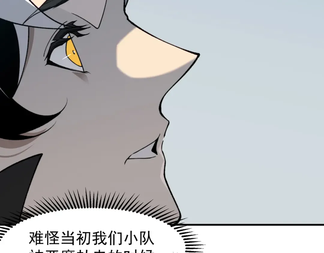第75话 随时都可以回来 第105页
