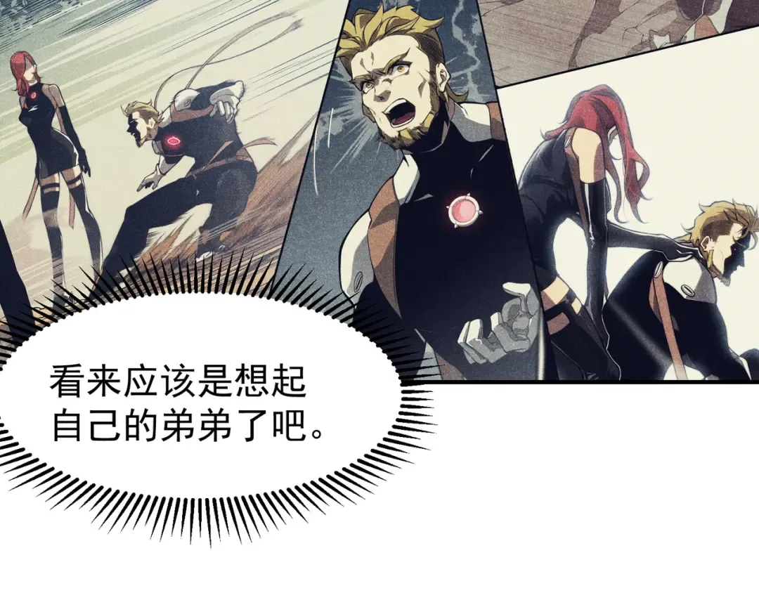 第75话 随时都可以回来 第107页