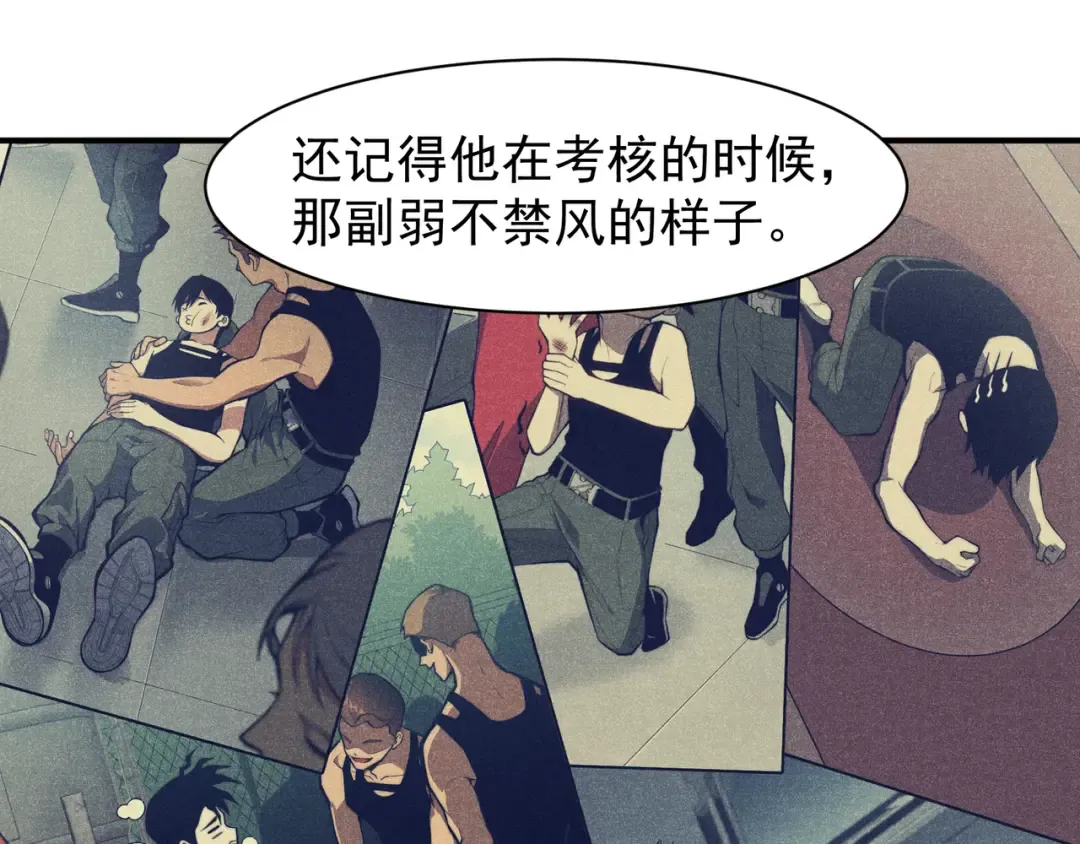 第75话 随时都可以回来 第127页