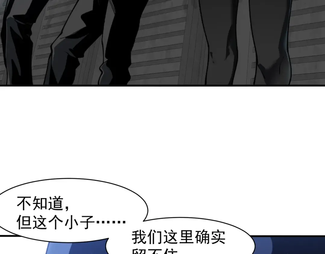 第75话 随时都可以回来 第130页