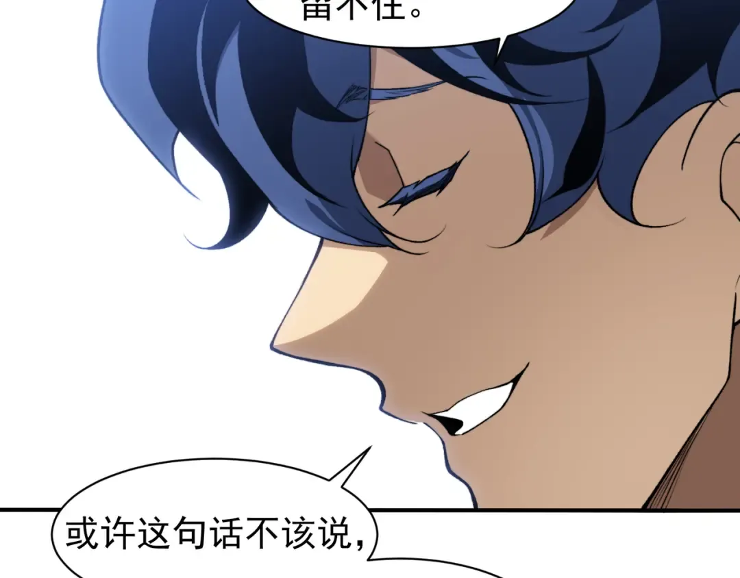 第75话 随时都可以回来 第131页