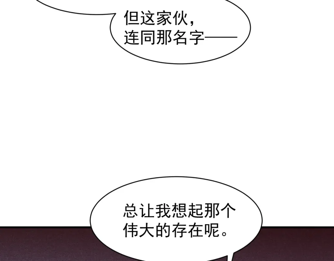 第75话 随时都可以回来 第132页