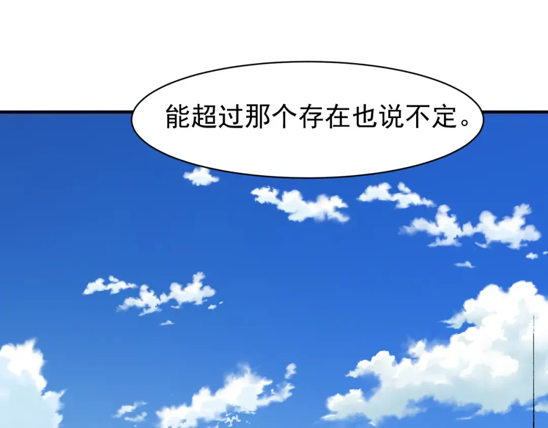 第75话 随时都可以回来 第137页