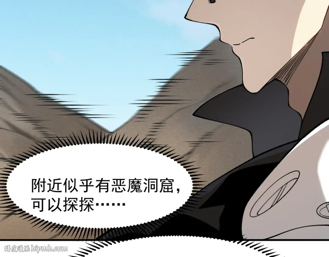 第75话 随时都可以回来 第144页