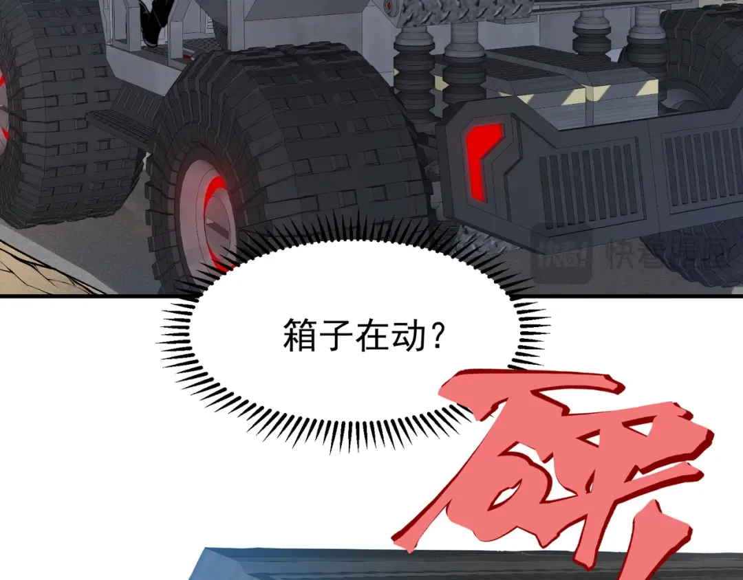 第75话 随时都可以回来 第147页