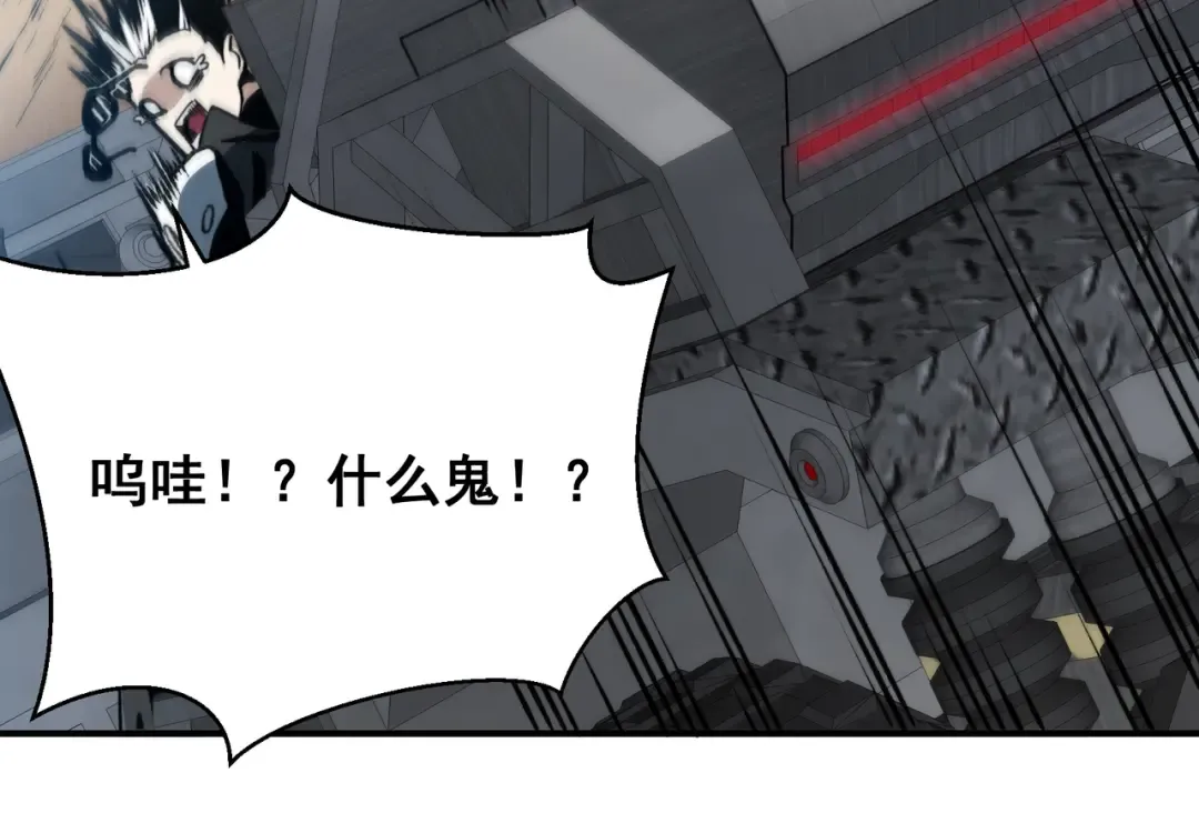 第75话 随时都可以回来 第149页