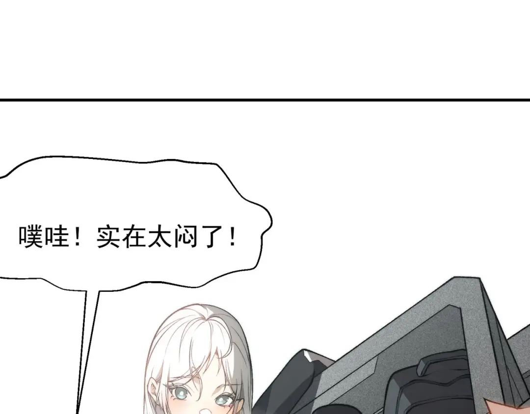 第75话 随时都可以回来 第150页