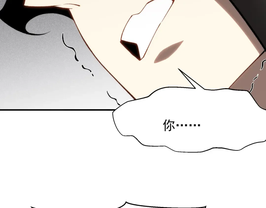第76话 出现在副驾驶的赤王鳍 第7页