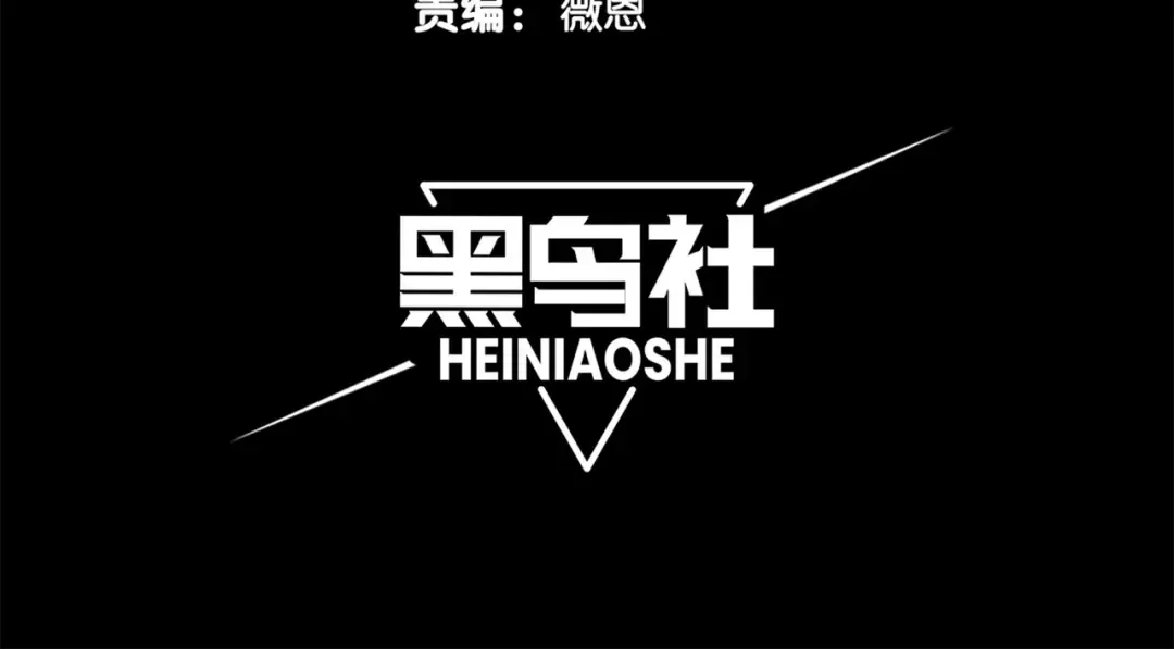 第76话 出现在副驾驶的赤王鳍 第14页