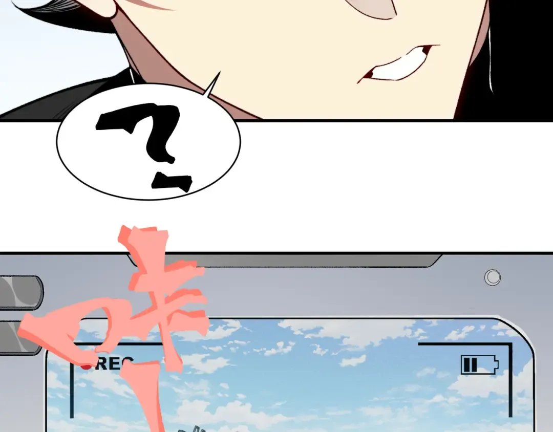 第76话 出现在副驾驶的赤王鳍 第28页