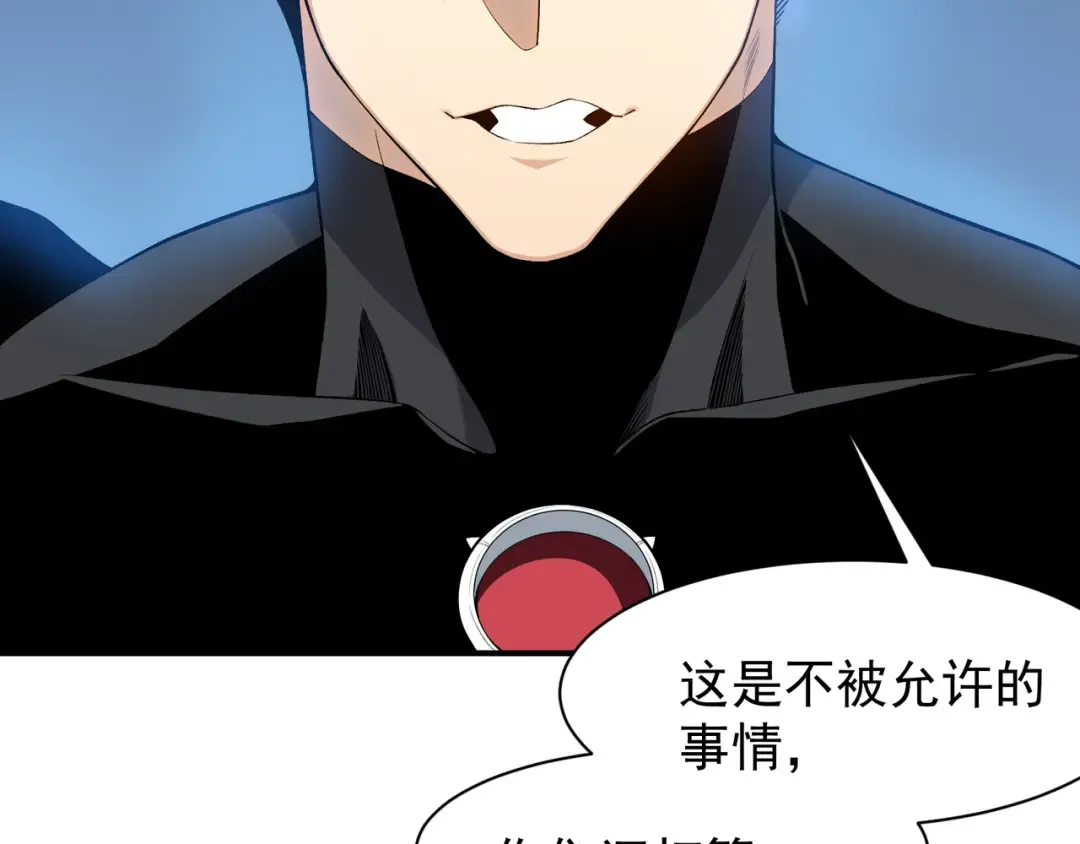 第76话 出现在副驾驶的赤王鳍 第51页
