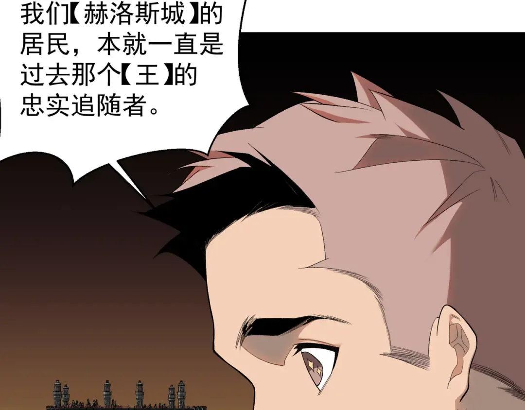 第76话 出现在副驾驶的赤王鳍 第59页
