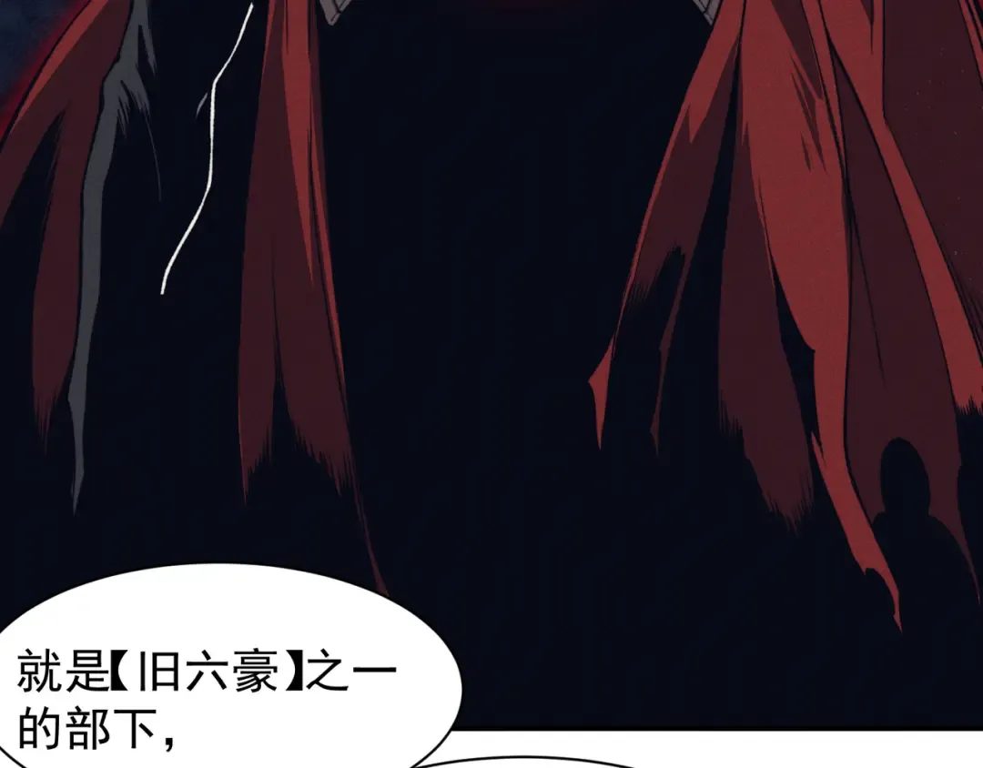 第76话 出现在副驾驶的赤王鳍 第63页
