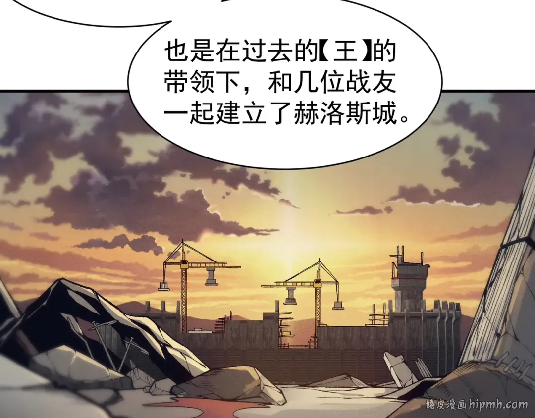 第76话 出现在副驾驶的赤王鳍 第64页