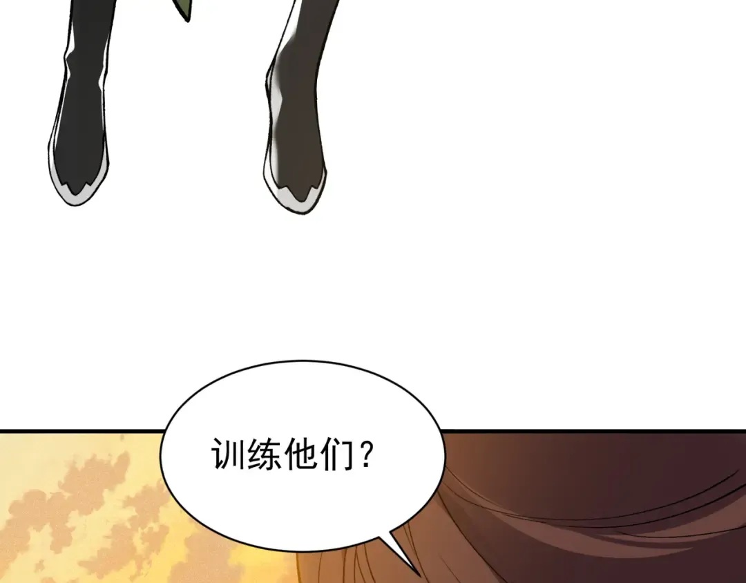 第76话 出现在副驾驶的赤王鳍 第83页