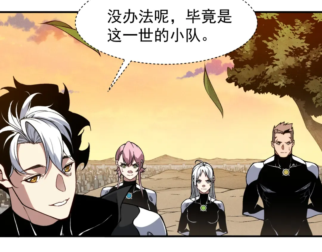 第76话 出现在副驾驶的赤王鳍 第94页