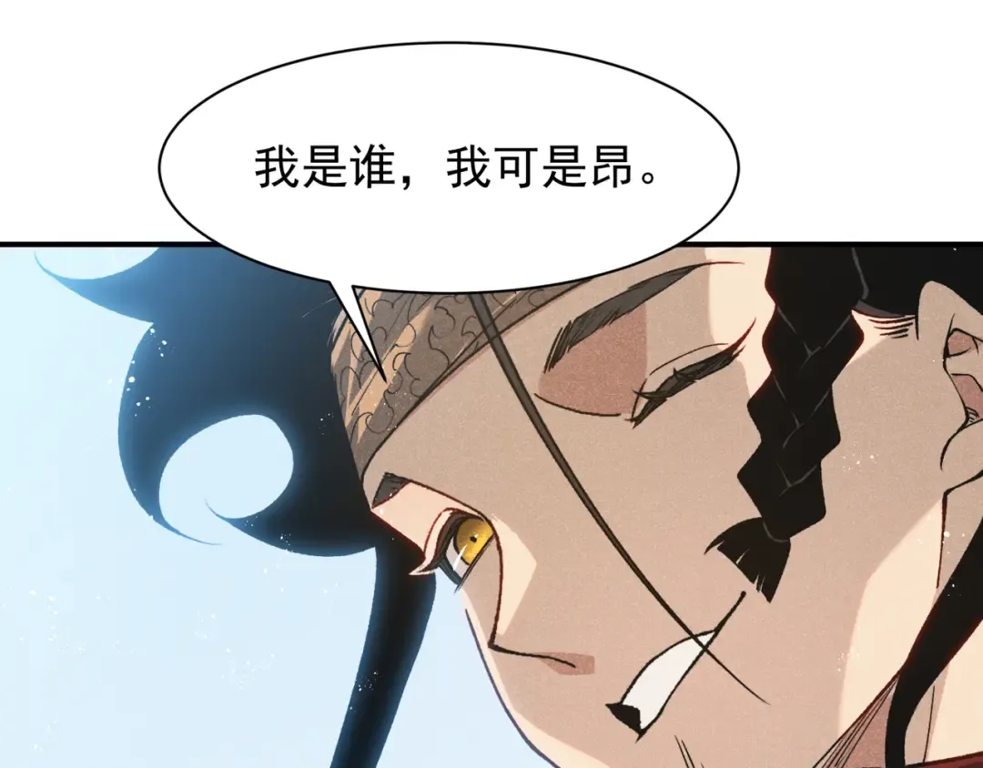 第76话 出现在副驾驶的赤王鳍 第100页