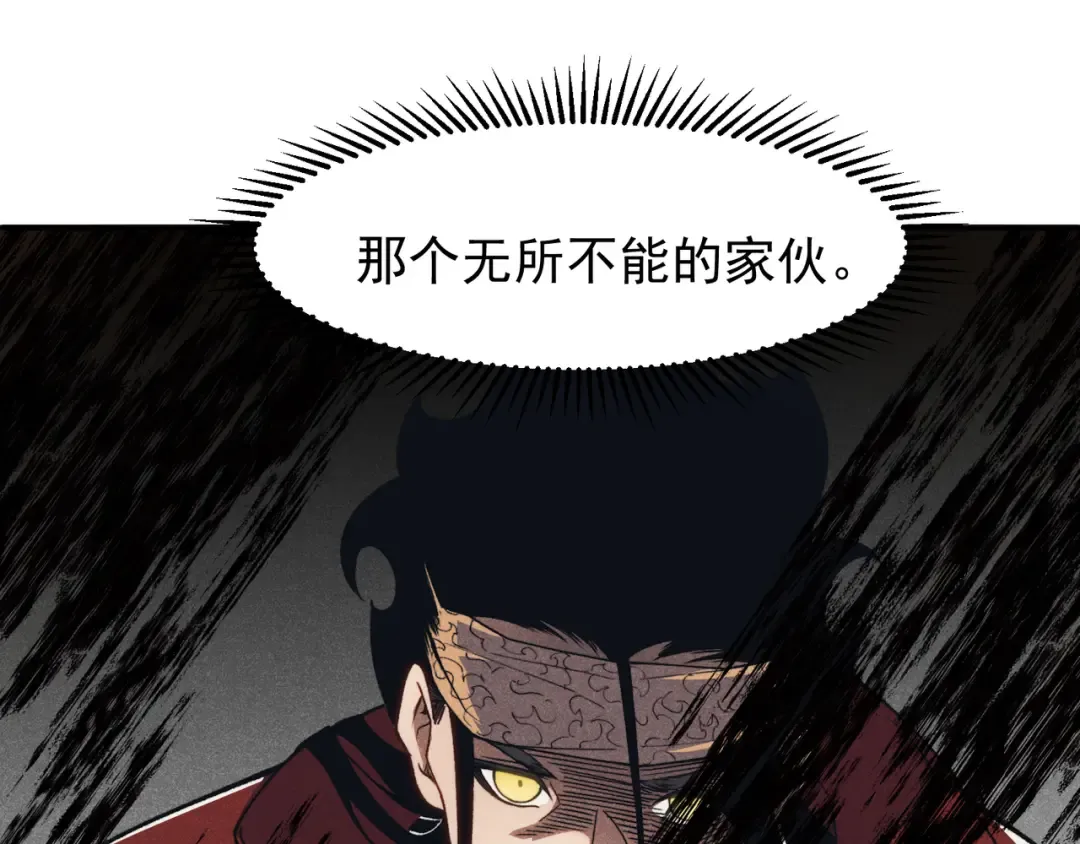 第76话 出现在副驾驶的赤王鳍 第108页