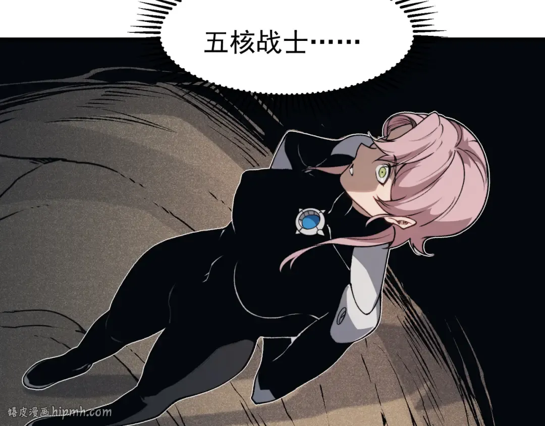 第76话 出现在副驾驶的赤王鳍 第120页