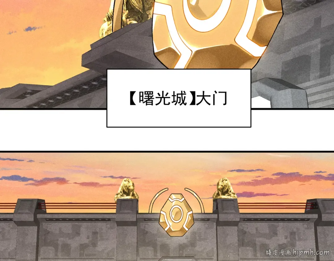 第76话 出现在副驾驶的赤王鳍 第136页