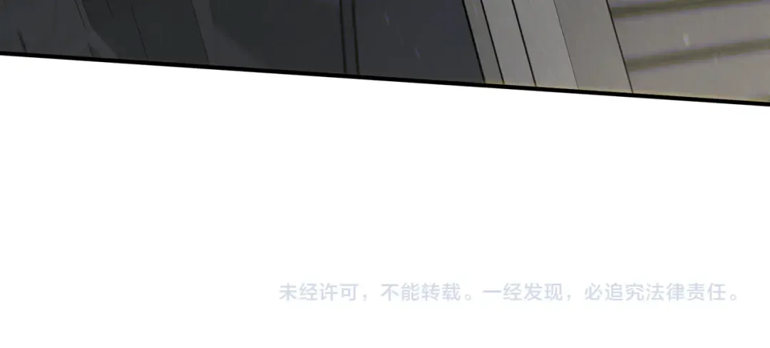 第76话 出现在副驾驶的赤王鳍 第146页