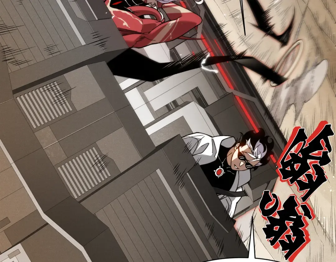 第77话 讨伐计划！ 第13页