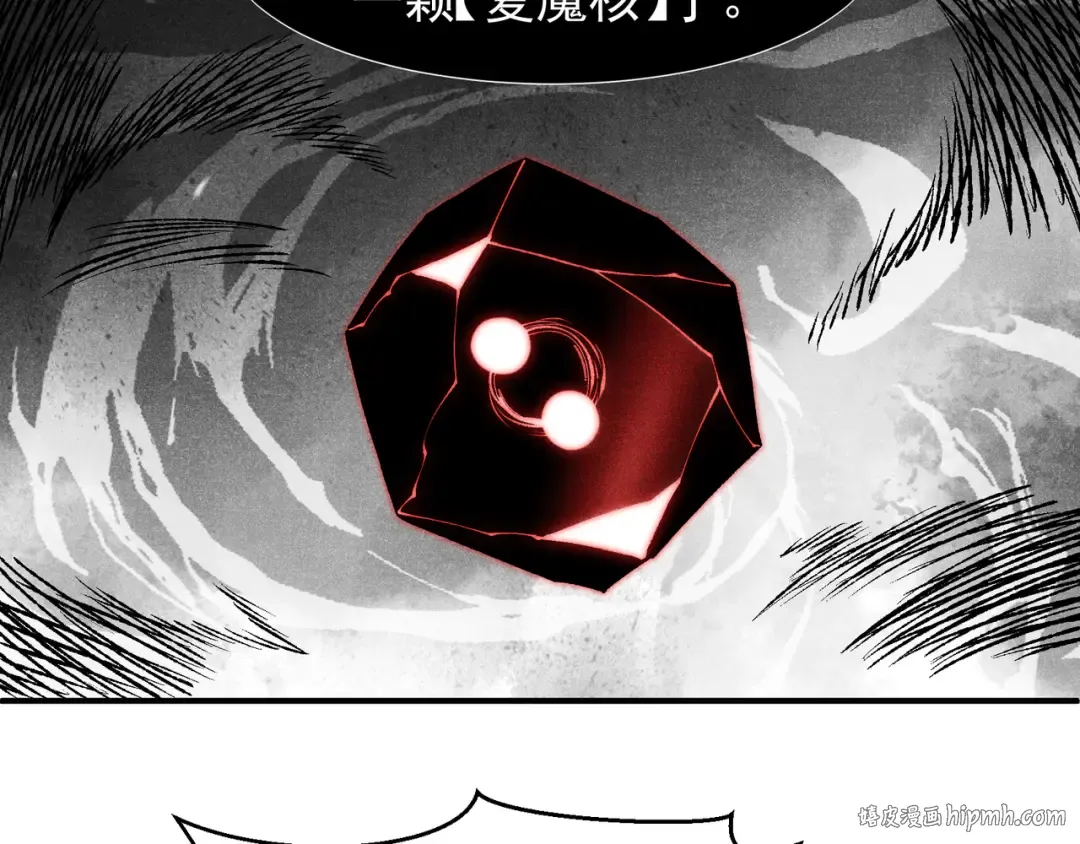 第77话 讨伐计划！ 第40页