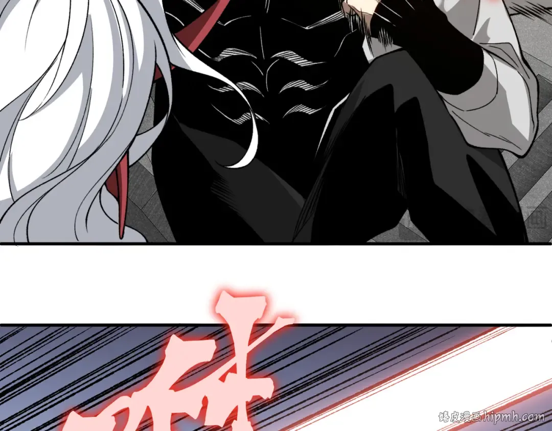 第77话 讨伐计划！ 第72页