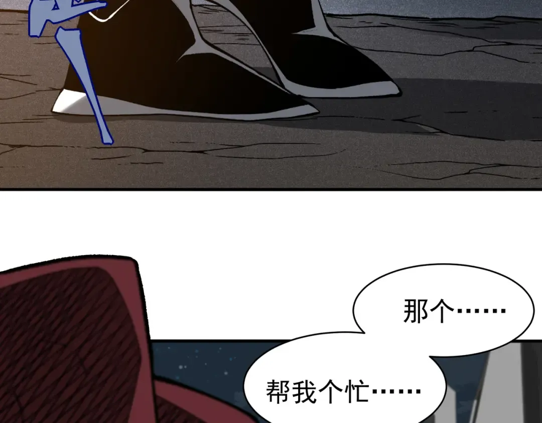 第77话 讨伐计划！ 第126页