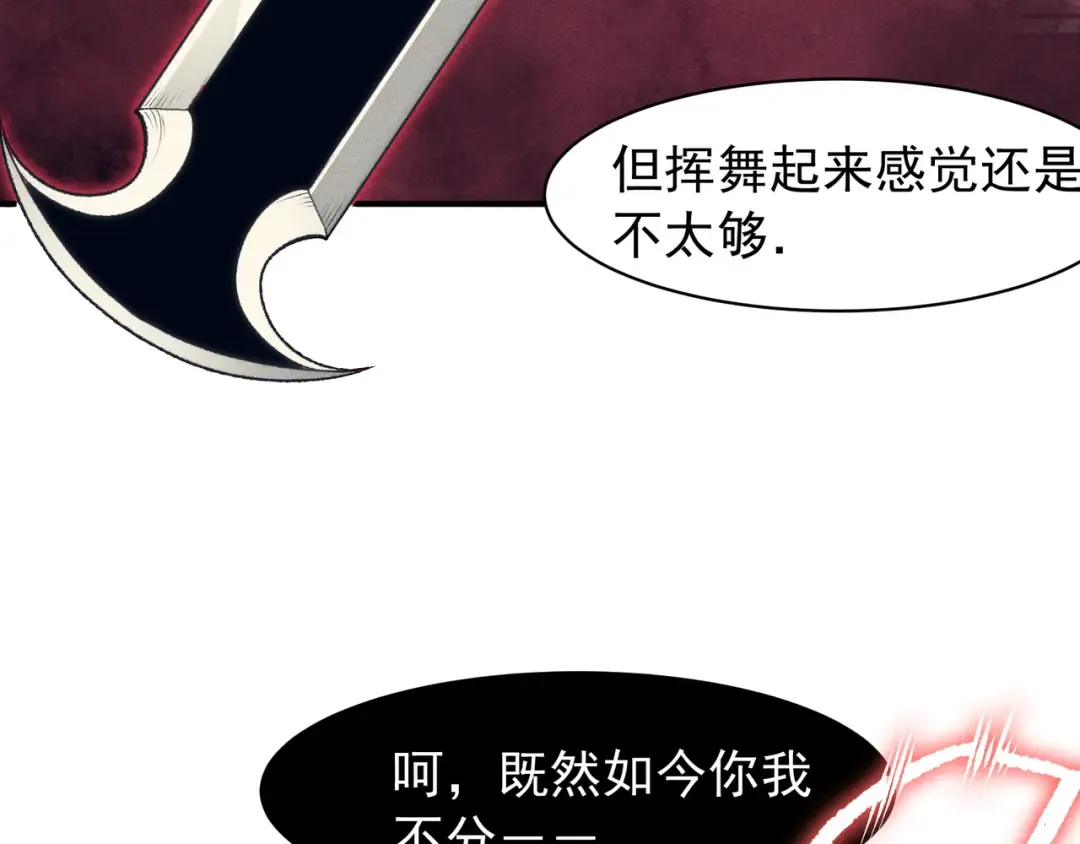 第77话 讨伐计划！ 第135页