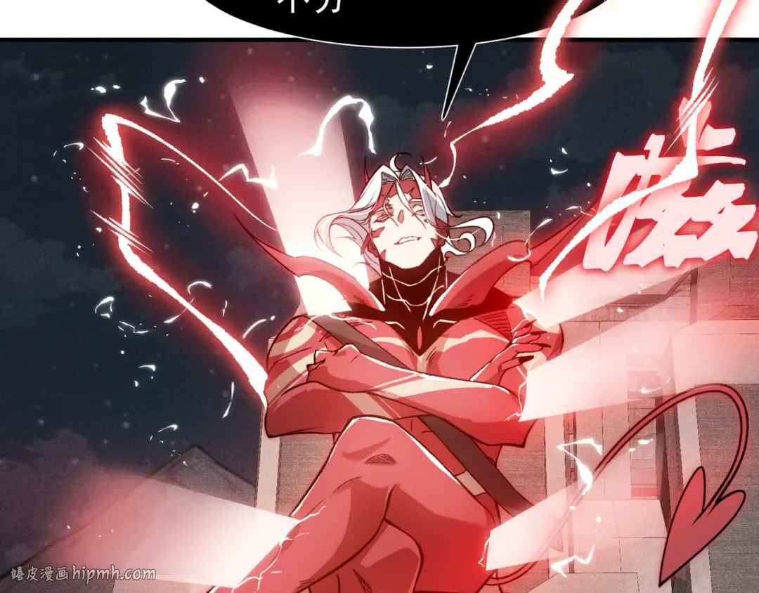 第77话 讨伐计划！ 第136页