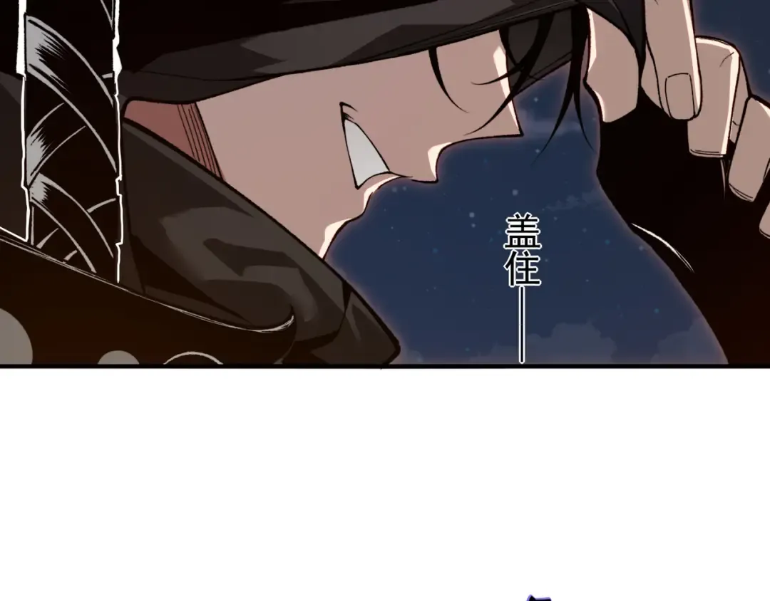 第77话 讨伐计划！ 第155页