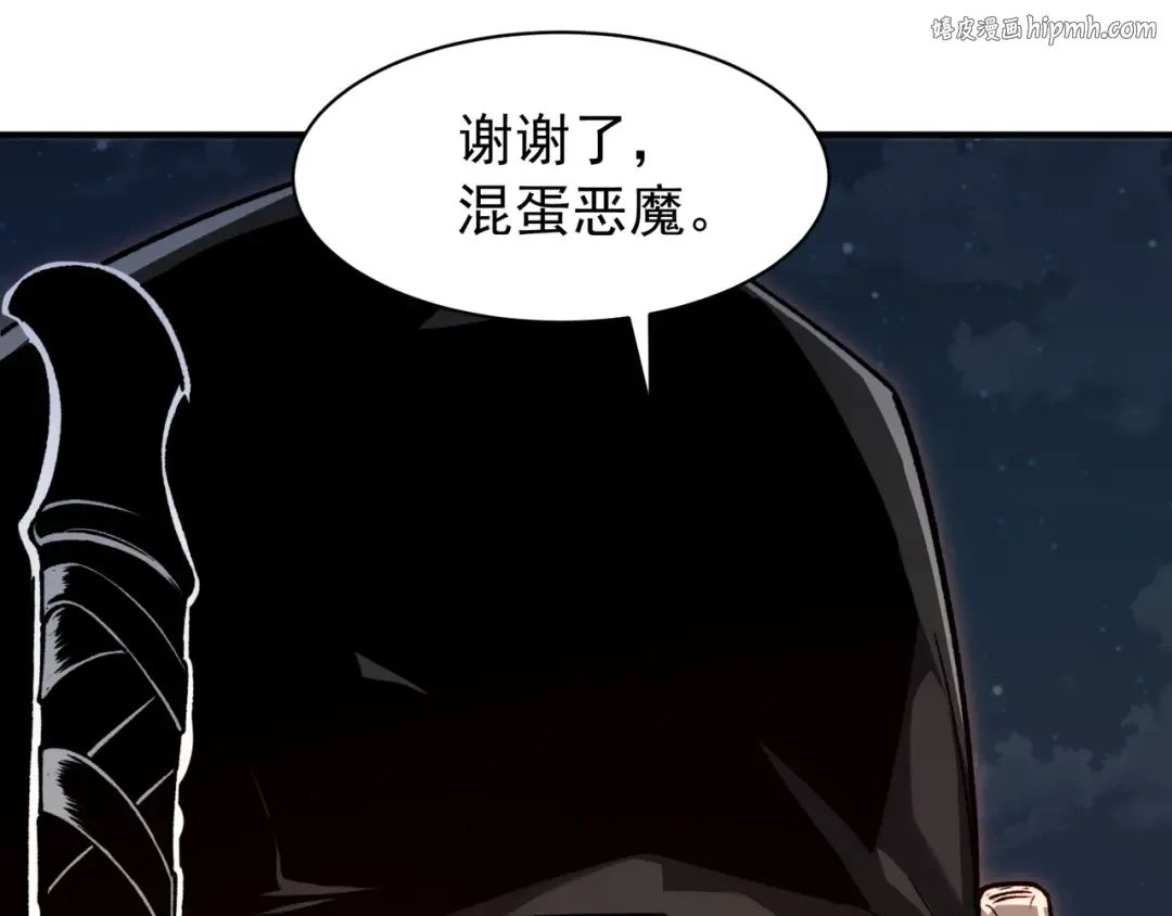 第78话 找回失踪人员 第1页