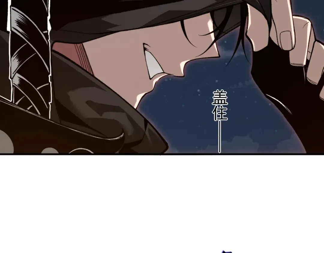 第78话 找回失踪人员 第2页