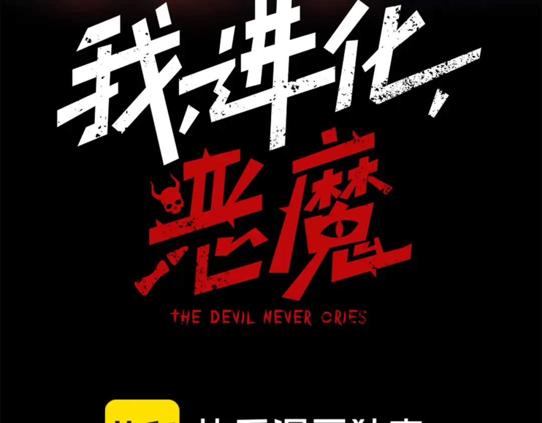 第78话 找回失踪人员 第11页