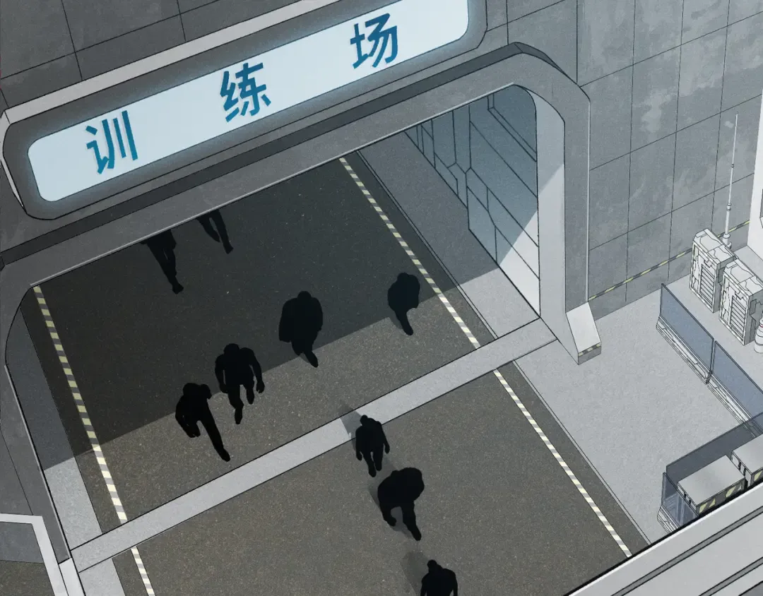 第78话 找回失踪人员 第17页