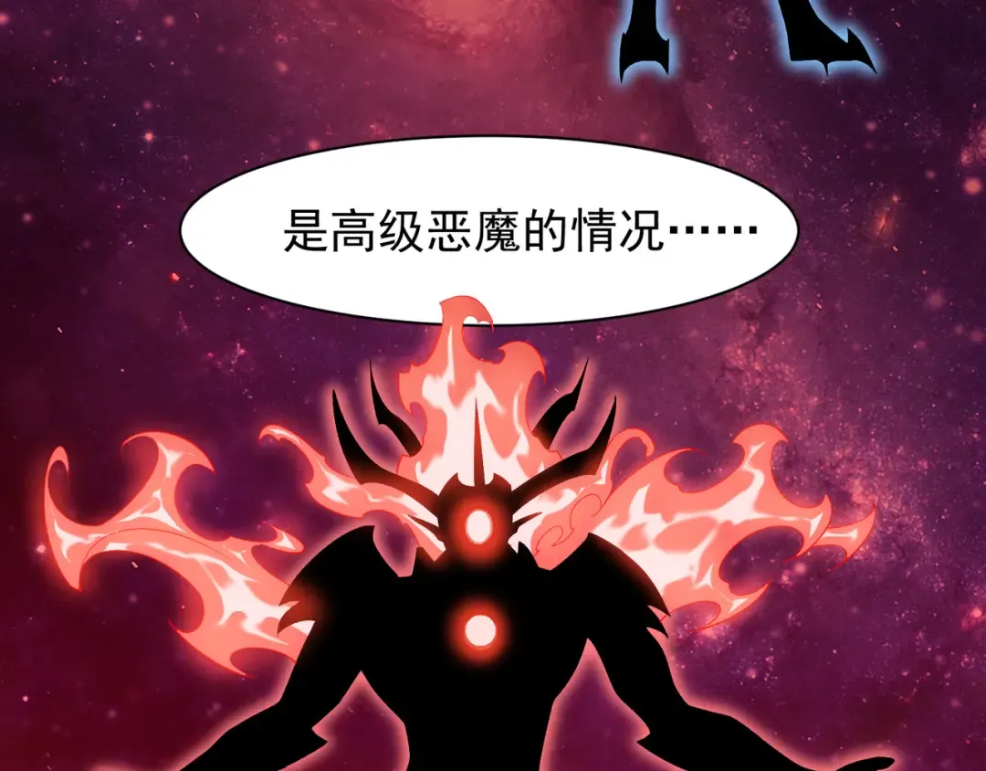 第78话 找回失踪人员 第42页