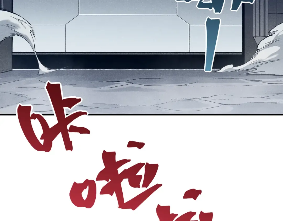 第78话 找回失踪人员 第55页