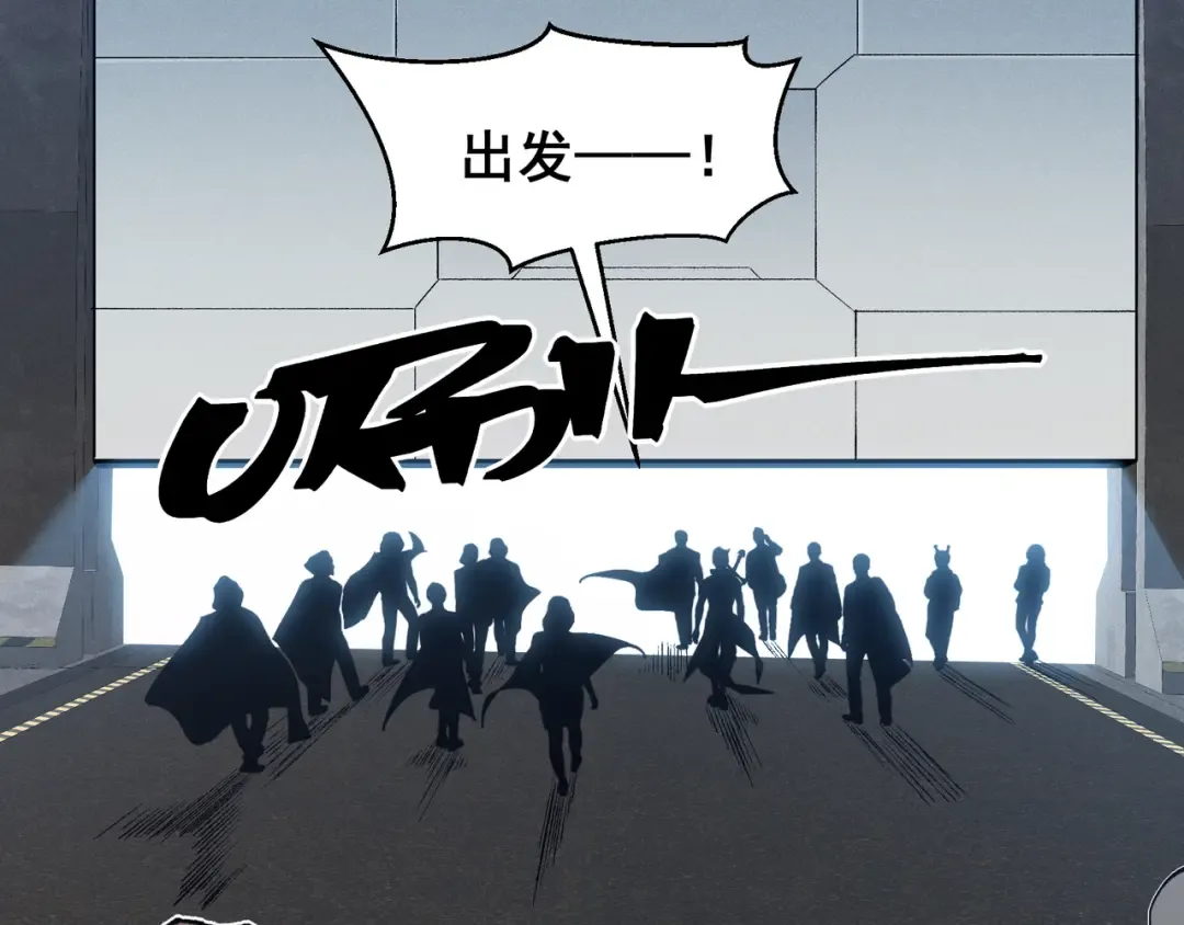 第78话 找回失踪人员 第60页