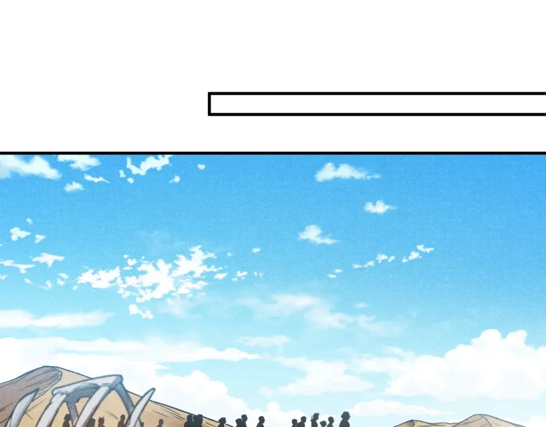 第78话 找回失踪人员 第62页