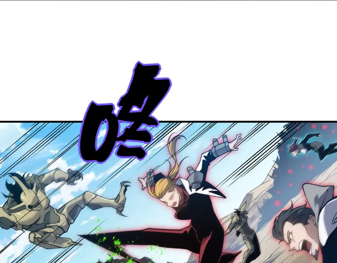 第78话 找回失踪人员 第91页