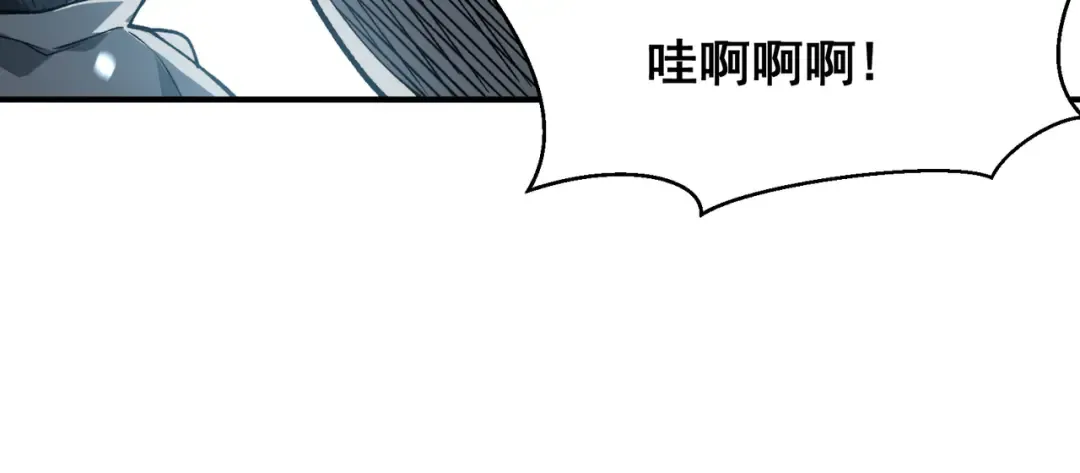 第78话 找回失踪人员 第110页