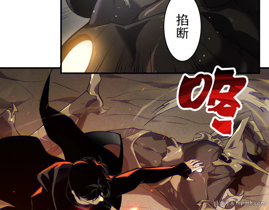 第78话 找回失踪人员 第120页