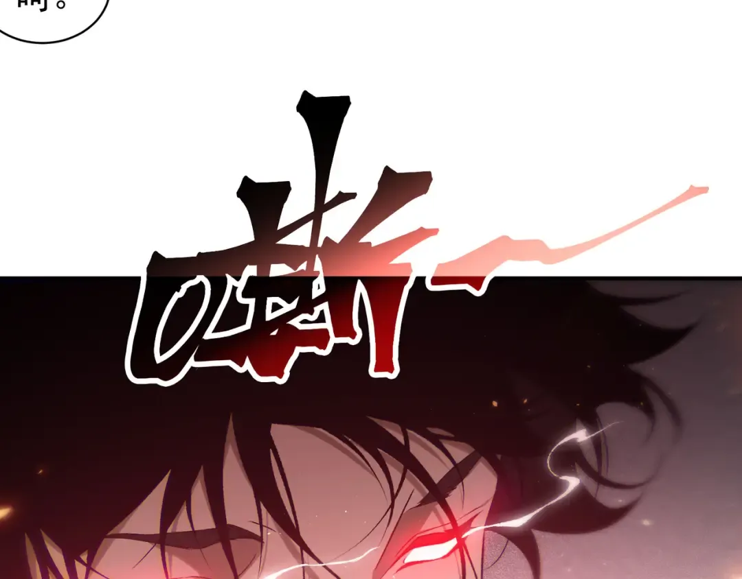 第78话 找回失踪人员 第125页